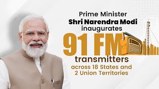 PM Shri Narendra Modi inaugurates 91 FM transmitters across 18 States and 2 Union Territories | BJP