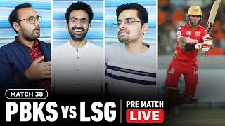 LIVE: PBKS vs LSG| Live IPL Match Today, 38th | Pitch History at Punjab Cricket Association Stadium.