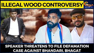 Illegal wood controversy- Speaker threatens to file defamation case against Bhandari, Bhagat