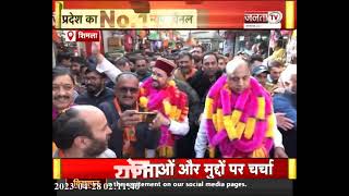 Shimla Mc Election 2023 का 'दंगल' तैयार, BJP-Congress में कांटे की टक्कर | Janta Tv | HP News