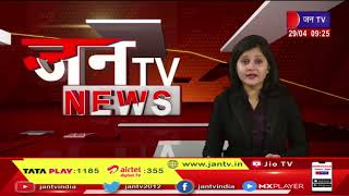 Congress सह प्रभारी Amrita Dhawan  की जन टीवी से खास बात, बोली- भाजपा अपने गिरेबान में झांके
