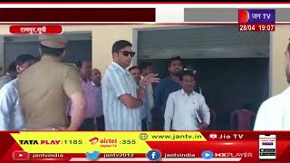 Rampur | DM रविंद्र ने चुनाव तैयारियों का किया निरीक्षण, प्रशासनिक अधिकारियों को दिए कड़े निर्देश