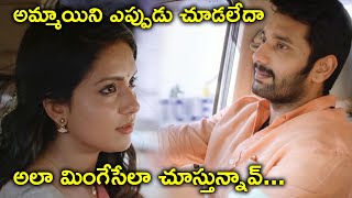 అమ్మాయిని ఎప్పుడు చూడలేదా అలా | Reyiki Veyi Kallu Full Movie Scenes | Arulnithi | Mahima Nambiar