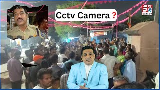 Crime Ko Control Karne Ke Liye CCTV Camera Zaruri Hai | DCP Jagdishwar Reddy Ka Bayan | @SachNews