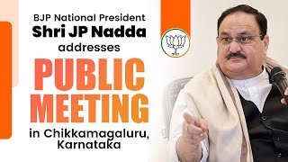 BJP National President Shri JP Nadda addresses public meeting in Chikkamagaluru, Karnataka |BJP Live