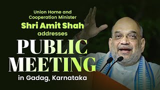 Union Home and Cooperation Minister Shri Amit Shah addresses public meeting in Gadag, Karnataka