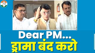Pawan Khera ने PM Modi को घेरा, सुनिए क्यों कहा- Dear PM ड्रामा बंद करो... | Karnataka Election