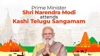 PM Shri Narendra Modi attends Kashi Telugu Sangamam | PM Modi | #KashiTeluguSangamam | BJP Live