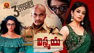 Latest Crime Triller Telugu Movie | Vismaya | Priyamani | Kishore | Mayuri Kyatari | Nanna Prakara\