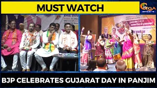 #MustWatch- BJP celebrates Gujarat day in Panjim