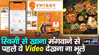 Swiggy |Online Food Delivery |Costlier |