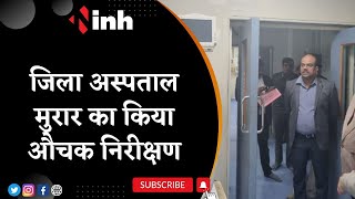 Tulsi Silawat Gwalior Visit: District Hospital Morar का किया औचक निरीक्षण