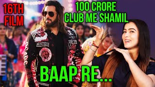 Kisi Ka Bhai Kisi Ki Jaan- Salman Khan Ki 16th Film Jo Hui 100 CRORE Club Me Shamil