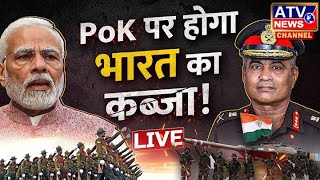 ????LIVE: पाकिस्तान को करारा जवाब मिलेगा!Poonch Terror Attack Jammu-Kashmir Latest News #ATVNewsChannel