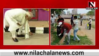 Salepur : ସ୍ୱଚ୍ଛ ଭାରତ ଅଭିଯାନ : ସାଲେପୁର ପଡ଼ିଆ ସଫା କଲେ ପ୍ରକାଶ ଚନ୍ଦ୍ର ବେହେରା | Nilachala News
