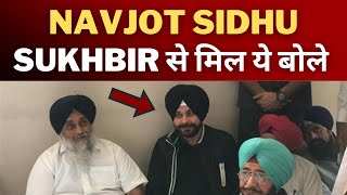 Navjot sidhu on Parkash singh badal | sidhu met Sukhbir badal | Tv24 Punjab News |Punjab latest news