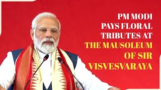 PM Modi pays floral tributes at the Mausoleum of Sir Visvesvaraya With English Subtitle