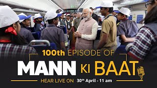 PM Modi interacts with Nation in Mann Ki Baat l 30th April 2023 l  PMO