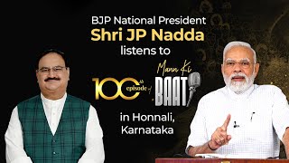 Shri JP  Nadda listens to PM Modi's 100th episode of #MannKiBaat in Honnali, Karnataka | BJP Live