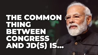 Likewise, the JDS party is a private limited party of a single family I PM Modi