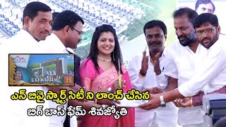 BigBoss Fame Jyothi Launches NBY Smart City | BhavaniHD Movies
