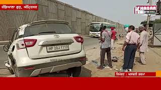 Jandiala Guru Car Snaching on Gun Point Video | The police chased the robbers and recovered the car