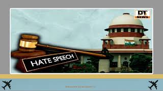 Hate Speech Ke Badhte Waqiat Per Supreme Court Barham Di Karvai Ki Hidayat
