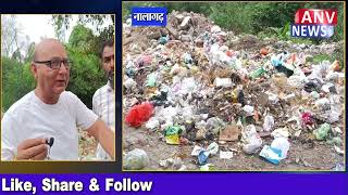 नालागढ़ में चरमराई सफाई व्यवस्था, फैली गंदगी से शहरवासी परेशान