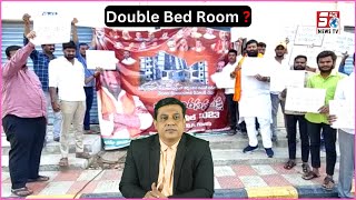 BJP Ex MLA Srisilam Goud Ne Double Bed Room Ke Liye Diya Dharna ? | Qutbullapur | @SachNews |