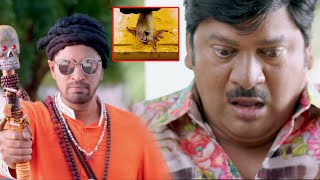 Nandungaadhey Illathil Pei Tamil Horror Comedy Movie Part 3 | Allari Naresh | Kruthika | Mouryani
