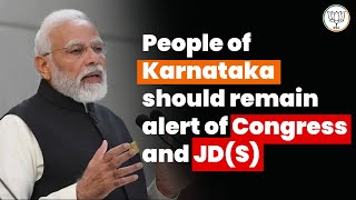 People of Karnataka should remain alert of Congress and JD(S) | PM Modi | Karnataka election 2023