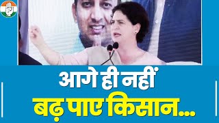 PM Modi पर बरसीं Priyanka Gandhi... ट्रैक्टर, खाद, कीटनाशक सब चीजों पर टैक्स... | Karnataka Election