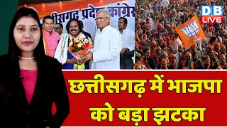 CM Bhupesh Baghel ने कहा Nandkumar Sai सच्चे आदिवासी हैं | Chhattisgarh | Breaking News | #dblive