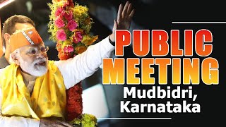 PM Shri Narendra Modi addresses public meeting in Mudbidri, Karnataka