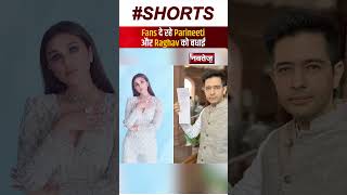 Parineeti Chopra और Raghav Chadha जल्द करेंगे Engagement | Bollywood News | Shorts