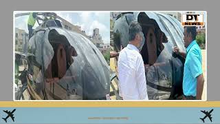 Karnataka Congress Pres DK Shiva Kumar Helicopter Hadese Mien Mahfooz