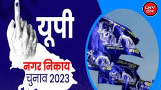 Nikay Chunav 2023: BSP को बड़ा झटका, BJP में शामिल होंगे मायावती के करीबी नेता