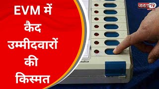 Shimla MC Election: EVM में कैद उम्मीदवारों की किस्मत, 55 हजार से ज्यादा लोगों ने किया मतदान