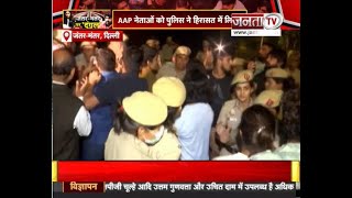 Jantar Mantar पर आधी रात को हाई वोल्टेज ड्रामा, पुलिस-पहलवानों के बीच झड़प, AAP नेताओं को हिरासत में