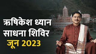 Rishikesh Dhyan Sadhna Shivir 2023