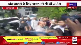 Lucknow News | रक्षा मंत्री राजनाथ सिंह ने डाला वोट, वोट डालने के लिए जनता से भी की अपील