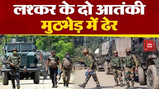 Jammu Kashmir के बारामूला में सुरक्षाबलों ने 2 आतंकियों को मार गिराया,इलाके में सर्च ऑपरेशन जारी।