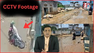 Dhekiye Sadak Ka Haal | Jalpally Ki Roads Ki CCTV Footage | SACH NEWS |