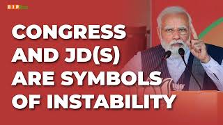 Congress and JDS are symbols of instability | PM Modi | Karnataka election 2023 | JD(S) | Congress