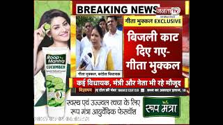 पहलवानों के धरने पर पहुंची Haryana Congress विधायक Geeta Bhukkal से खास बातचीत, सुनिए...