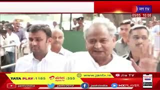 CM Ashok Gehlot रहेंगे धौलपुर, करौली और दौसा के दौरे पर,  Mehngai Rahat Camp का करेंगे अवलोकन
