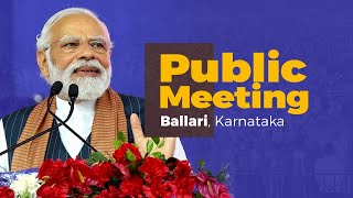 PM Shri Narendra Modi addresses public meeting in Ballari, Karnataka | PM Modi |  Karnataka Election