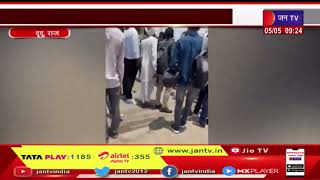 Dudu Raj. | जयपुर-अजमेर हाईवे पर भीषण हादसा, टायर फटने से कार पर पलटा टैंकर, हादसे मे 9 लोगों को मौत