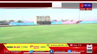 Jaipur News | IPL के तीसरे मैच से पहले RCA पर कार्रवाई,  CGST विभाग ने जारी किए नोटिस
