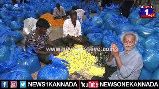 PM Narendra Modiಮೇಲೆ ಸುರಿಯಲು ರಾಶಿ ರಾಶಿ ಹೂ ರೆಡಿ | Bengaluru | Election Campaign | @News1Kannada